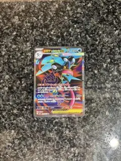 メガゲッコウガex SR MEGA 拡張パック ニンジャスピナー 098/083