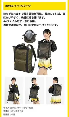 阪神タイガース ファンクラブ