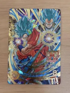 スーパードラゴンボールヒーローズ 孫悟空 HGD5-35