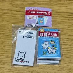 タマ&フレンズ　ミニ計算ドリル2 ガチャガチャ