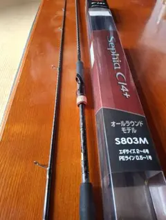 2026年最新】セフィアci4 ロッドの人気アイテム - メルカリ