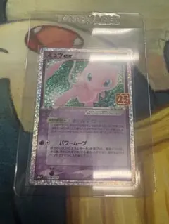 未開封品】ミュウ 342/SM-P PROMO プロモカード - メルカリ