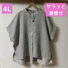 ゆったり　ストライプ　シャツブラウス　4Lのサムネイル