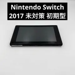 2026年最新】nintendo switch 本体 初期型の人気アイテム - メルカリ