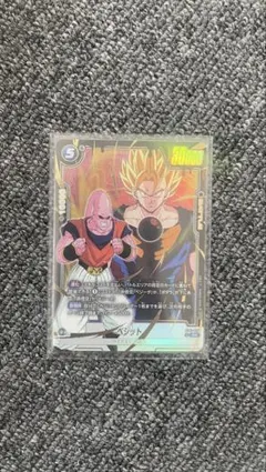ドラゴンボール フュージョンワールド ベジット R パラレル ST01-025