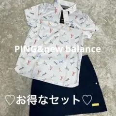 ピン・ニューバランス 上下セット Mr.PING 飛び柄プリント ホワイト 総柄