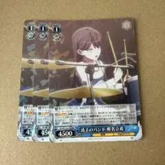 2025年最新】迷子 椎名立希の人気アイテム - メルカリ