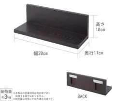 未使用】House Doctor ウォールシェルフ 80cmスチール製 - メルカリ