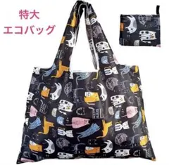 旅行にも便利 折りたたみ特大エコバッグ　猫柄 防水 軽量トートバッグ