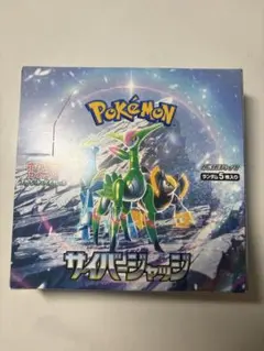 2025年最新】サイバージャッジ BOXの人気アイテム - メルカリ