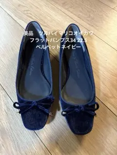2025年最新】TSURU by Mariko Oikawa レディース フラットシューズ