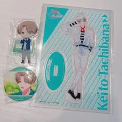 多聞くん今どっち!？ アクリルスタンドセット　Blu-ray特典 橘敬人