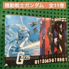 2026年最新】ガンダム dvd 全巻の人気アイテム - メルカリ