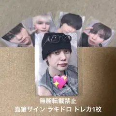 2026年最新】txt サイン ヨンジュンの人気アイテム - メルカリ