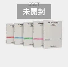 LE SSERAFIM EASY Compact ver. ルセラフィム