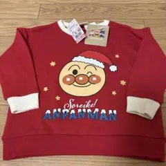 アンパンマン　クリスマス　トレーナー　100サイズ
