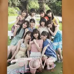 LOVE オフィシャルカレンダーブック 2026.04-2027.03 - メルカリ