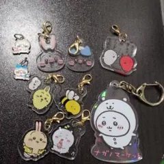 ちいかわ　ナガノ　 アクリルキーホルダー セット