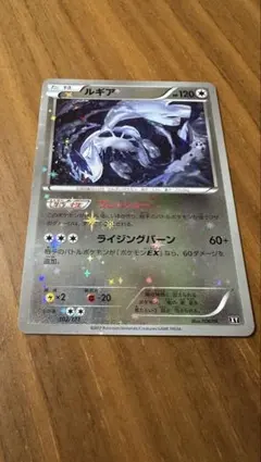 ルギア ハイクラスパック THE BEST OF XY ミラー 102/171 - メルカリ