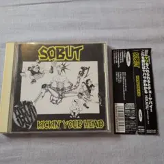 SOBUT KICKIN' YOUR HEAD CD