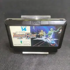 イメージファイト　ファミコンソフト