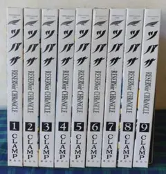 2025年最新】ツバサ 豪華版の人気アイテム - メルカリ