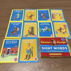 Curious George Sight Words 10冊セット