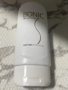 2025年最新】bonic ジェルの人気アイテム - メルカリ