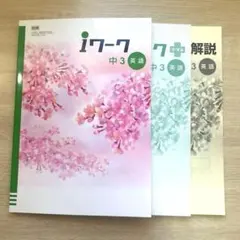 moca様 リクエスト 5点 まとめ商品