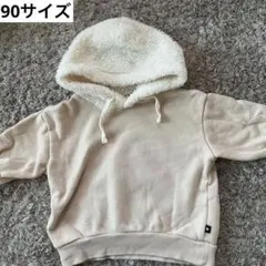 ベビーキッズ ボアフード付き裏起毛パーカー 90