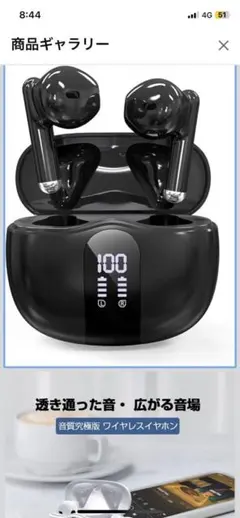 ワイヤレスイヤホン Bluetooth イヤホン