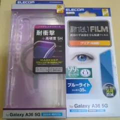 エレコム Galaxy A36 5G ハイブリッドケース グレー フィルム付きのサムネイル