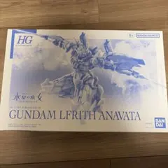 HG 1/144 ガンダムルブリスアノクタ