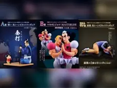 クレヨンしんちゃん 一番くじ A賞 B賞 ラストワン賞 マカオとジョマ 名シーン