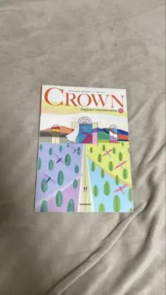 CROWN English Communicative