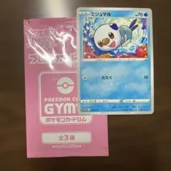 2026年最新】楽しもう 春 ポケカの人気アイテム - メルカリ
