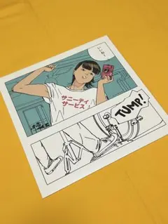 2025年最新】サニーデイ・サービス いいねの人気アイテム - メルカリ