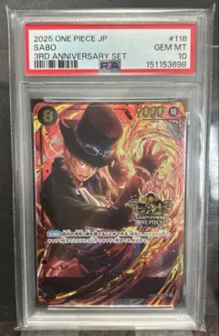 2026年最新】サボPSA10の人気アイテム - メルカリ
