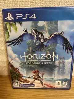 Horizon II Forbidden West PS4