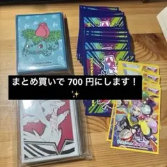 悪の軍団 デッキシールド - メルカリ
