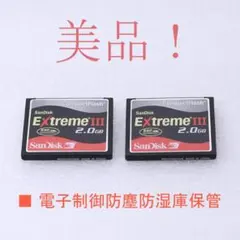 美品SanDisk Extreme III 2.0GB CompactFlash