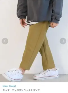 ボトムス