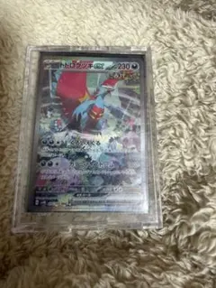 トドグラッキGX ポケモンカード 230HP
