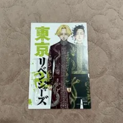 東京卍リベンジャーズ 渋谷TSUTAYA限定 イラストカード 九井一&乾青宗