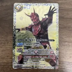 俺、参上！モモタロス 1枚 バトスピ 仮面ライダー電王