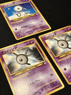 アンノーン ◇ LEGEND 拡張パック「頂上大激突」 ミラー 036/080