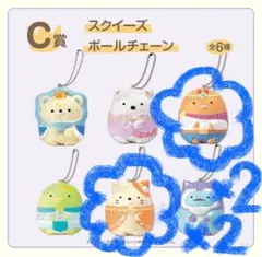 2026年最新】すみっコぐらしくじ26の人気アイテム - メルカリ