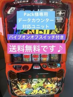 2025年最新】からくりサーカス 実機の人気アイテム - メルカリ