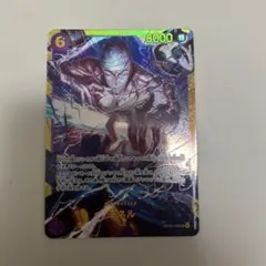 ワンピースカード エネル SEC シークレット　OP15-118 神の島の冒険