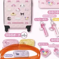 り*こ様 サンリオ当たりくじ ⑮ポーチクロミ